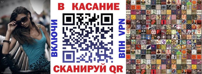 Цена Кирсанов Гашиш Кокаин Меф
