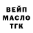 ТГК жижа Nicko Moore