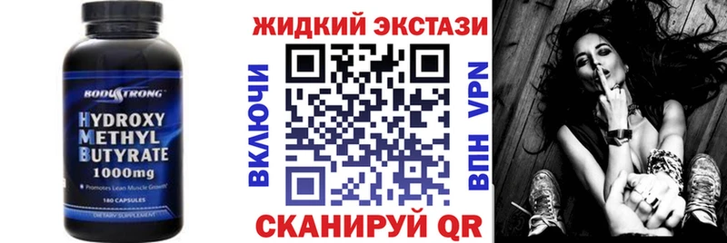 Бутират 99% Кирсанов