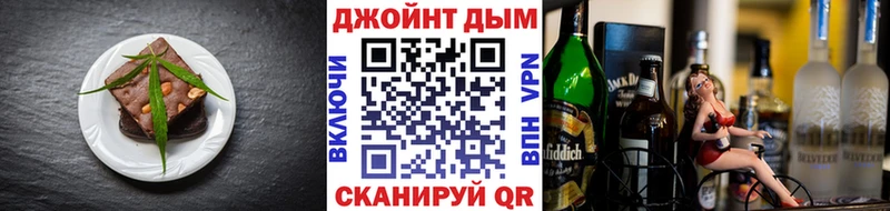 цена наркотик  МЕГА ССЫЛКА  Еда ТГК марихуана  Кирсанов 
