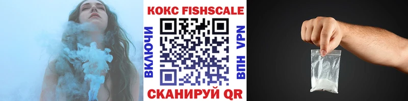 наркошоп  Кирсанов  Кокаин 99% 