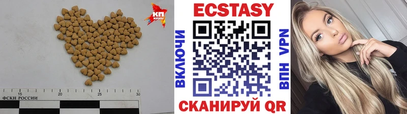 ЭКСТАЗИ диски  darknet телеграм  Кирсанов 