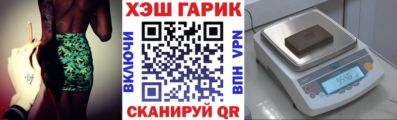 закладка  Кирсанов  Гашиш гашик 