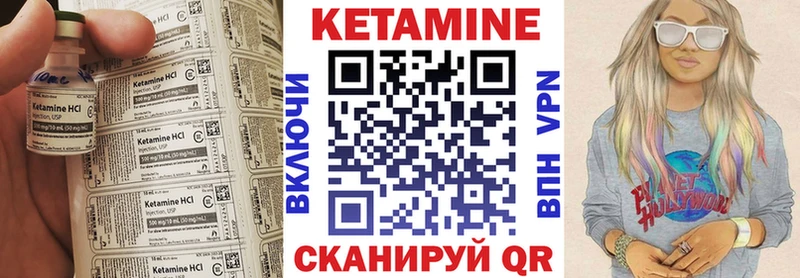 Кетамин VHQ  Кирсанов 