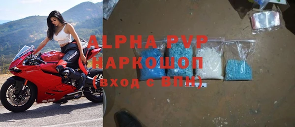 герыч Абдулино