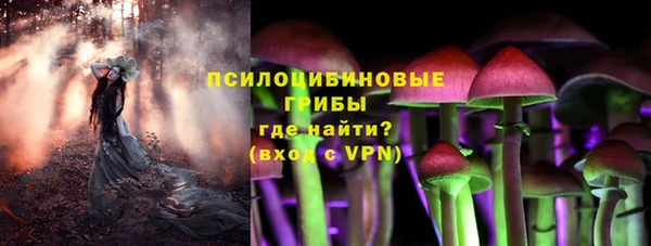 герыч Абдулино