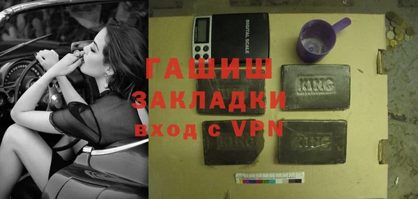 герыч Абдулино