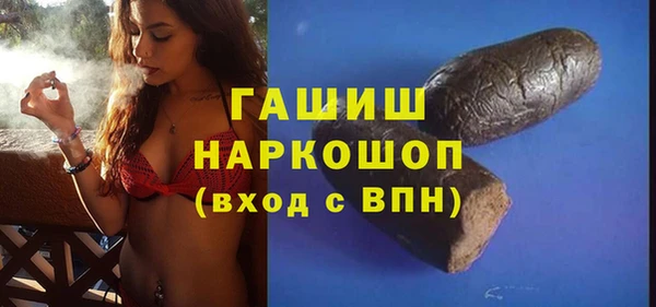 MDMA Абинск