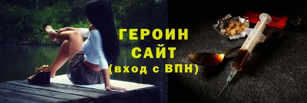герыч Абдулино
