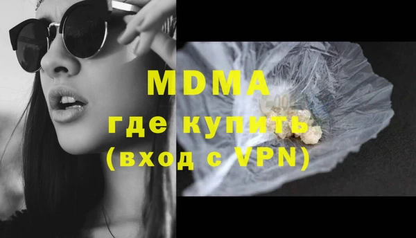 MDMA Абинск