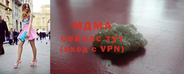 герыч Абдулино