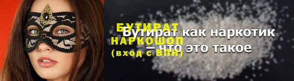 каннабис Абаза