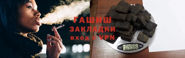 герыч Абдулино