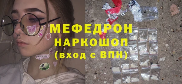 герыч Абдулино