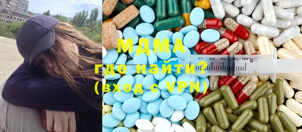 герыч Абдулино
