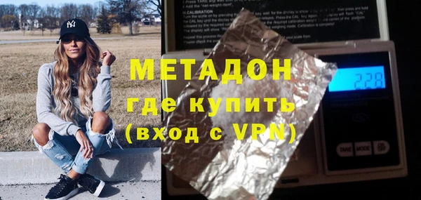 MDMA Абинск
