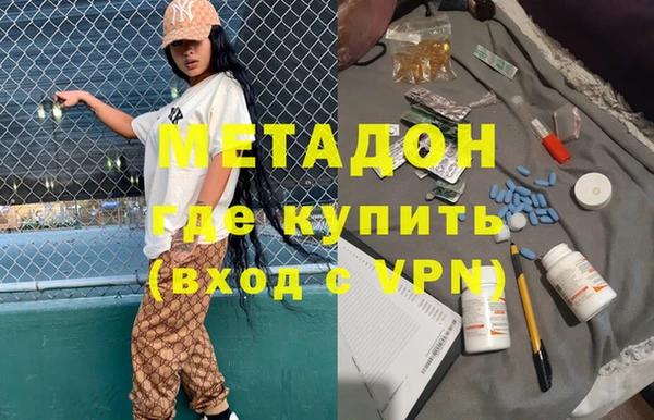 MDMA Абинск