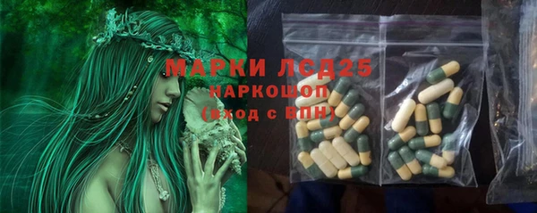 MDMA Абинск