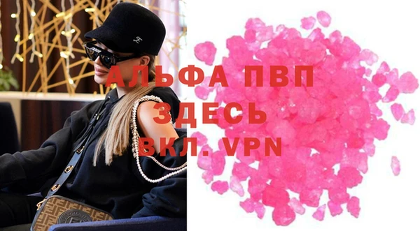 каннабис Абаза