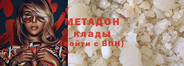 каннабис Абаза