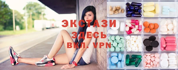 MDMA Абинск