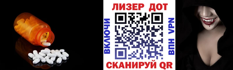 LSD-25 экстази ecstasy  что такое наркотик  это официальный сайт  Кирсанов 