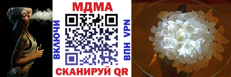 MDMA молли  продажа наркотиков  Кирсанов 