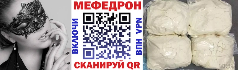 shop телеграм  Кирсанов  Меф VHQ  как найти  