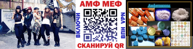 Первитин кристалл  Кирсанов 