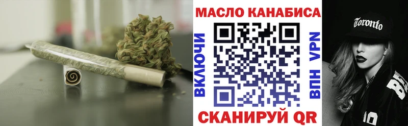 ТГК гашишное масло Кирсанов