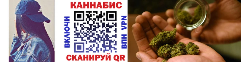Бошки марихуана тримм  наркота  Кирсанов 